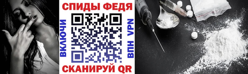 Амфетамин VHQ  Купить закладки  Карабулак 