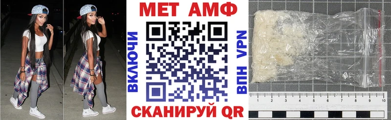 Амфетамин Розовый Карабулак