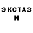 Печенье с ТГК конопля Vita Ralko