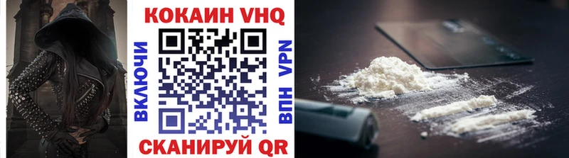 COCAIN Боливия  Купить где  Карабулак 