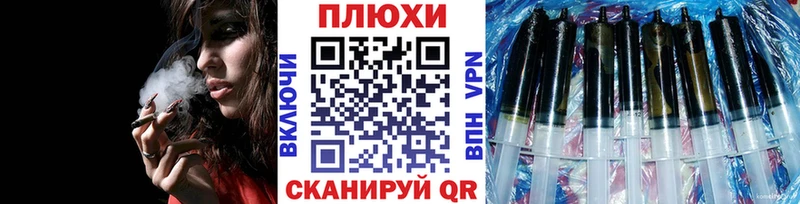 ГАШ хэш  Купить где  Карабулак 