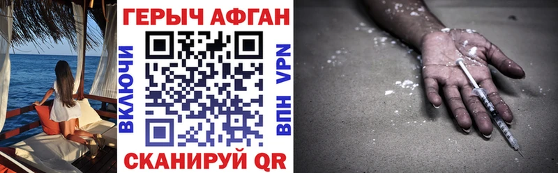 Героин Heroin  Купить  Карабулак 
