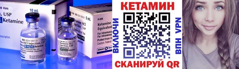 Купить Карабулак КЕТАМИН VHQ