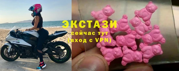 spice Протвино