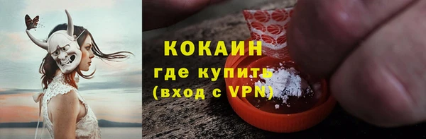 spice Протвино