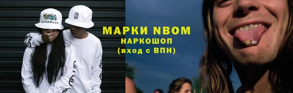 крисы Пролетарск