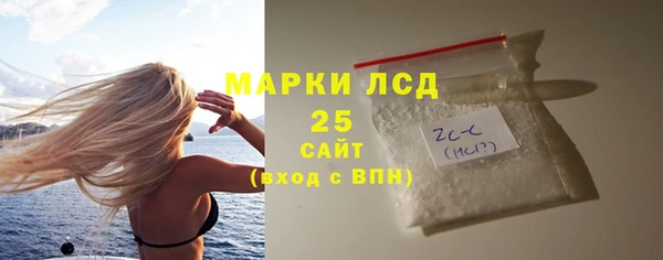 крисы Пролетарск