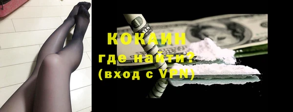 крисы Пролетарск