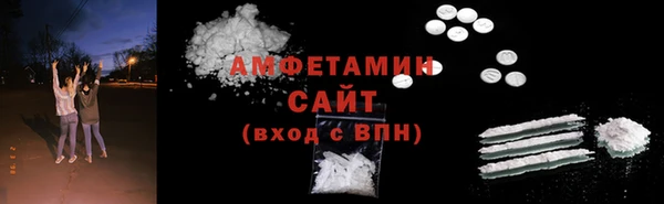 крисы Пролетарск