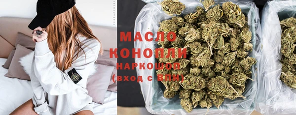 крисы Пролетарск