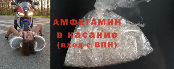 крисы Пролетарск