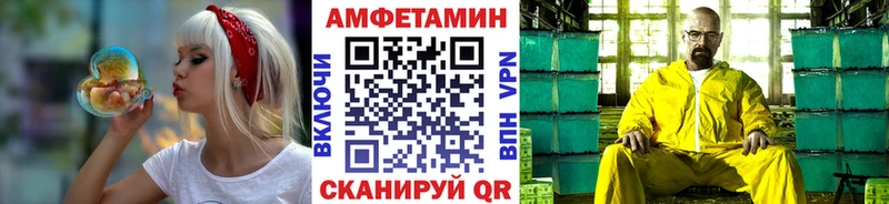 Первитин витя  Купить где  Карабулак 