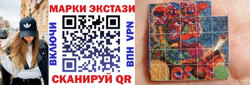 Купить закладки  Карабулак  Марки 25I-NBOMe 1500мкг 